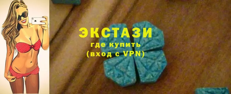 где купить наркоту  Нерюнгри  Ecstasy 300 mg 