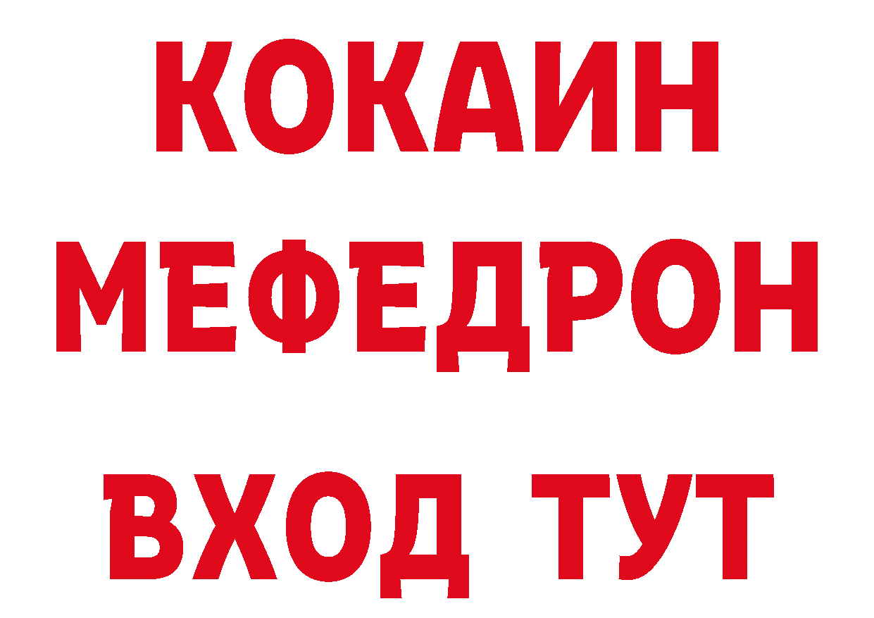 Альфа ПВП Соль зеркало это ОМГ ОМГ Нерюнгри