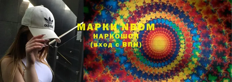 Марки 25I-NBOMe 1500мкг  даркнет состав  Нерюнгри 